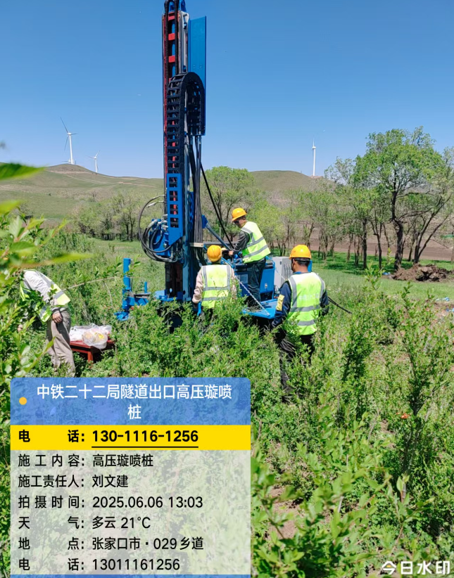 广饶高压旋喷注浆法与压力注浆法有何区别?